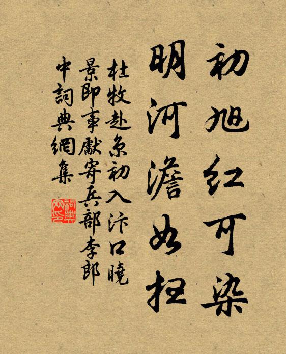 已知時節到門闌,猶有私情惜舊錢 詩詞名句