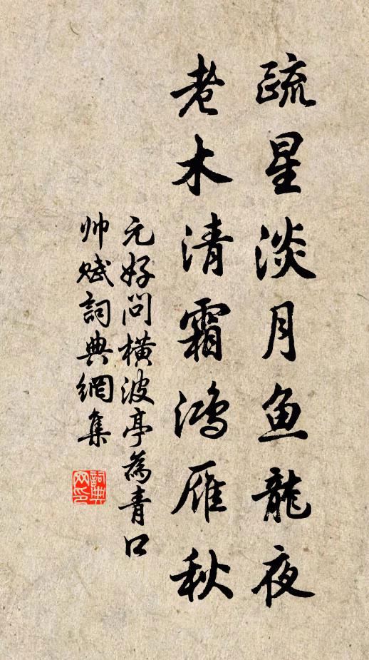 青舸信潮隨早暮，赤轓靈雨遍公私 詩詞名句