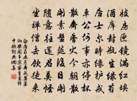 題步生所居原文_題步生所居的賞析_古詩文