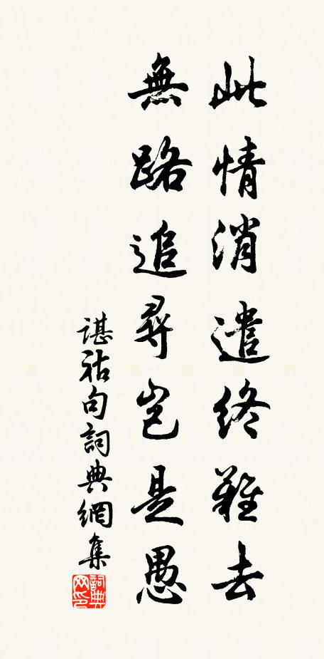 小池清曉試芒鞋,水國真仙簇仗來 詩詞名句