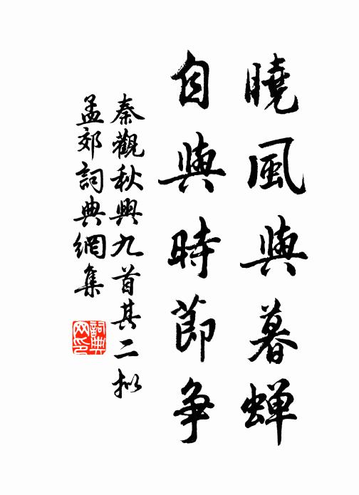 桃花落,春風惡 詩詞名句