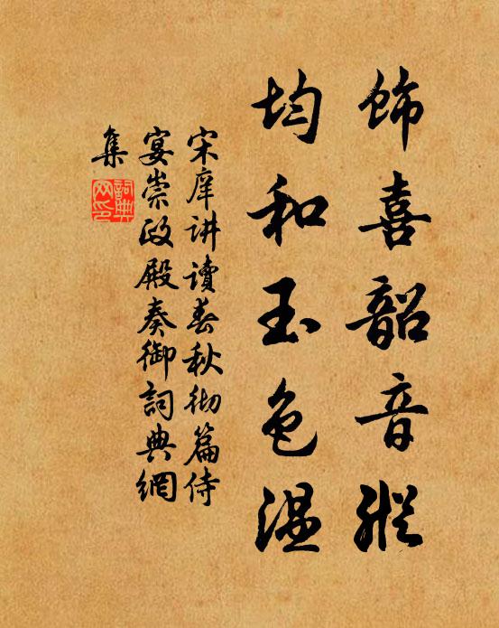 放言久無次,觸興感成篇 詩詞名句