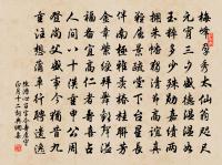 若復作潮來,滄江止不住 詩詞名句