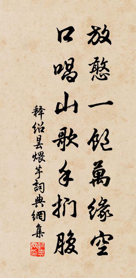 銷魂一曲水,終古傍隋宮 詩詞名句