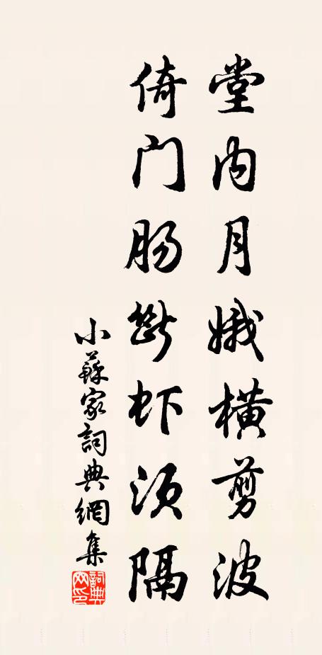 諸方善人忽聚散，黃昏方打齋時鐘 詩詞名句