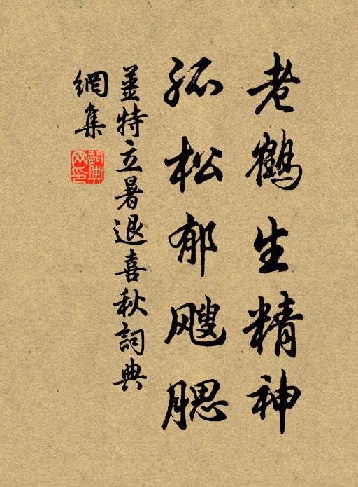 天巧何年路,千峰亂入雲 詩詞名句