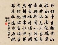 鄭渭濱過訪而杜北山諸友繼至惜乎招石峰月溪原文_鄭渭濱過訪而杜北山諸友繼至惜乎招石峰月溪的賞析_古詩文