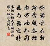 槿花原文_槿花的賞析_古詩文