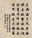 宛轉歌原文_宛轉歌的賞析_古詩文