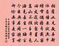 又五言一首原文_又五言一首的賞析_古詩文