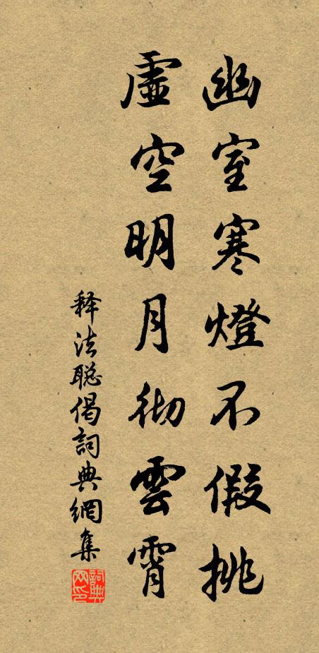 天馬不鳴凡馬喑,百步何如五十 詩詞名句