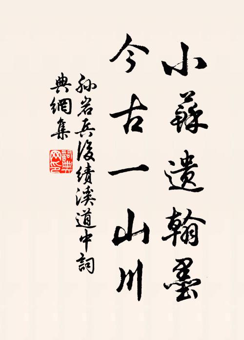 高通荊門路,闊會滄海潮 詩詞名句