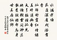 有別二首原文_有別二首的賞析_古詩文