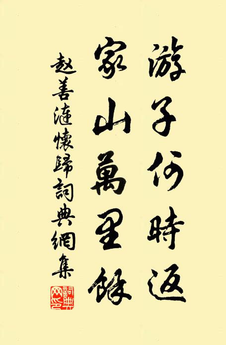 年年踏雪探梅開,二月今年始見梅 詩詞名句