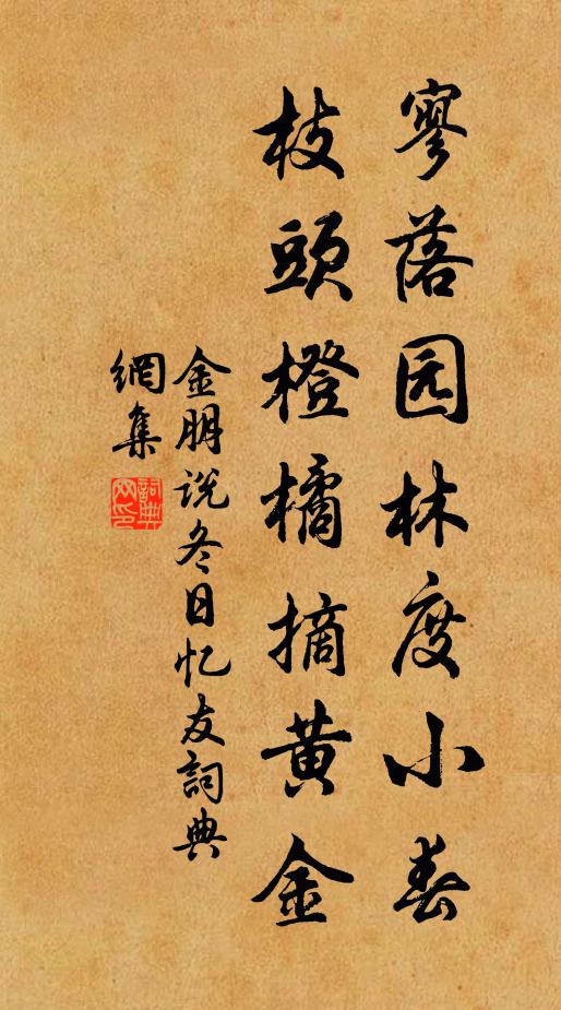 正鶯兒啼，燕兒舞，蝶兒忙 詩詞名句