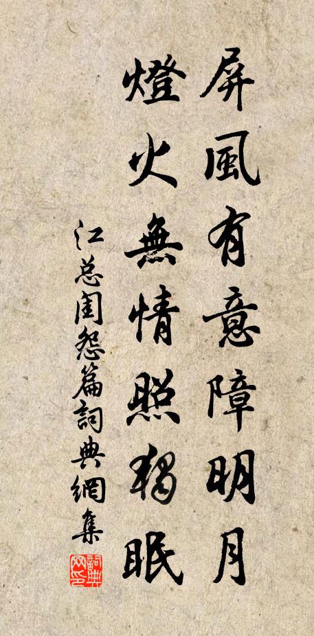 善謔時絕倒,惜飲亦徑醉 詩詞名句