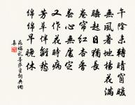 曲澗原文_曲澗的賞析_古詩文