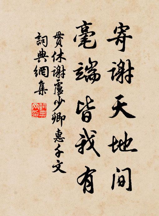 半夜老猿吟，驚起木觀音 詩詞名句