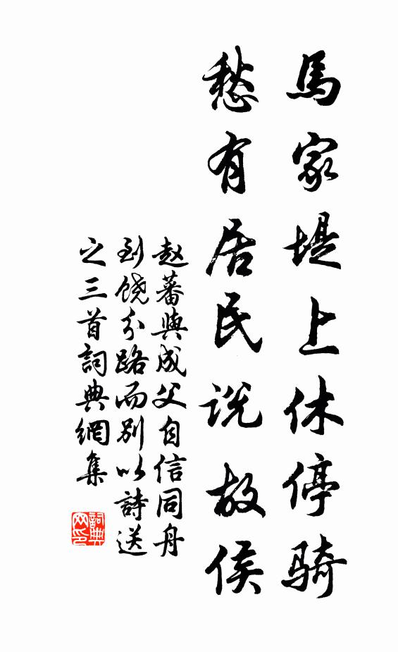 京城南去鄱陽遠,風月悠悠別思勞 詩詞名句
