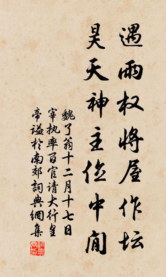 白日欺玄鬢，滄江負素心 詩詞名句