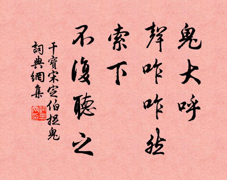 辟書暮西至,頒春又擬陪千騎,江水江花盡和氣 詩詞名句