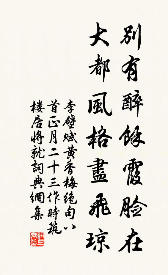 心本佛心須作佛，境皆塵境莫隨塵 詩詞名句