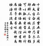 地偏原文_地偏的賞析_古詩文