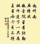 釋德光詩詞全集_釋德光古詩文大全