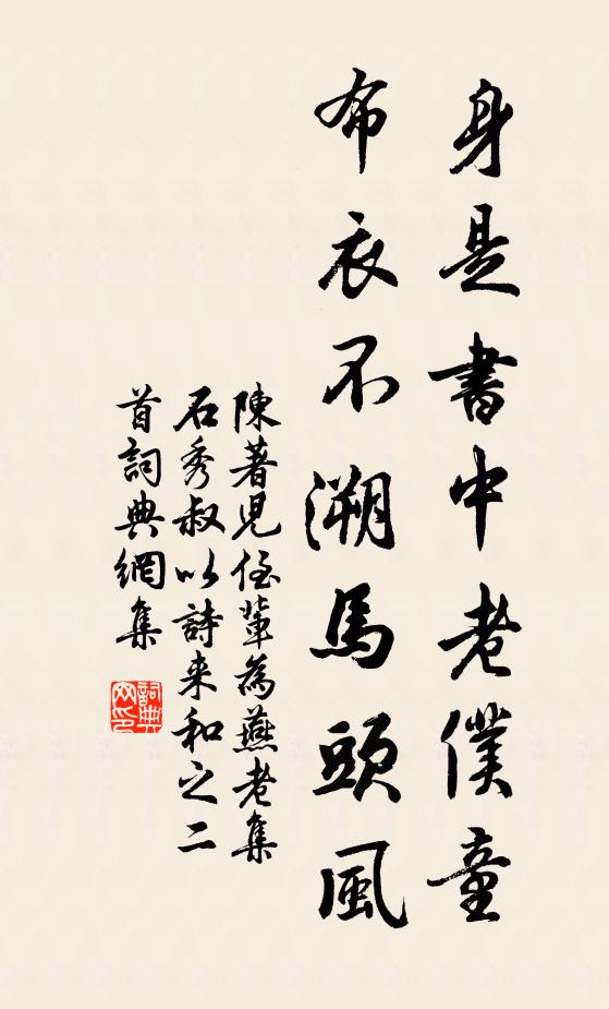 恭禋展敬光先德,蘋藻申虔表志誠 詩詞名句