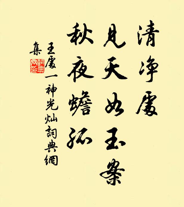 自古掄材還若茲,坐對感慨抒幽思 詩詞名句