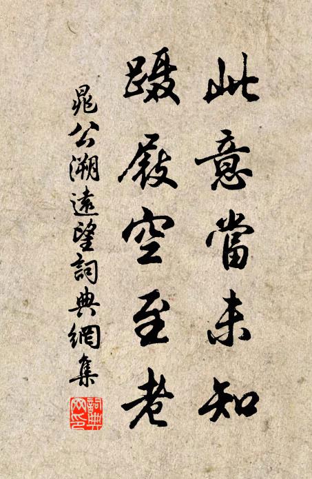 芙蓉無妒意，桂樹得新知 詩詞名句