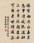高宗建炎初祀昊天上帝原文_高宗建炎初祀昊天上帝的賞析_古詩文