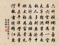 白蠟燭詩（代夫贈人）原文_白蠟燭詩（代夫贈人）的賞析_古詩文