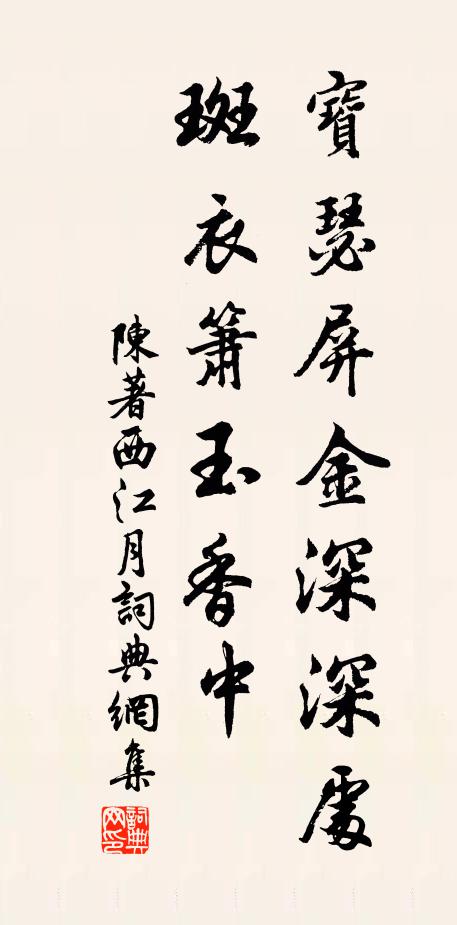 綏我眉壽,黃耇無疆 詩詞名句