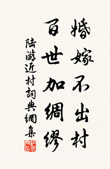 遊宦久去國，扁舟今始還 詩詞名句