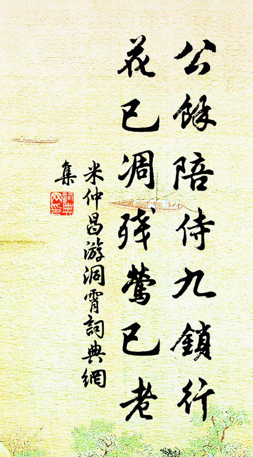 妾本深宮妓,層城閉九重 詩詞名句