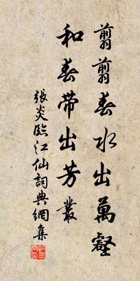 由陳入黃據杜壇,當知掬水月在手 詩詞名句