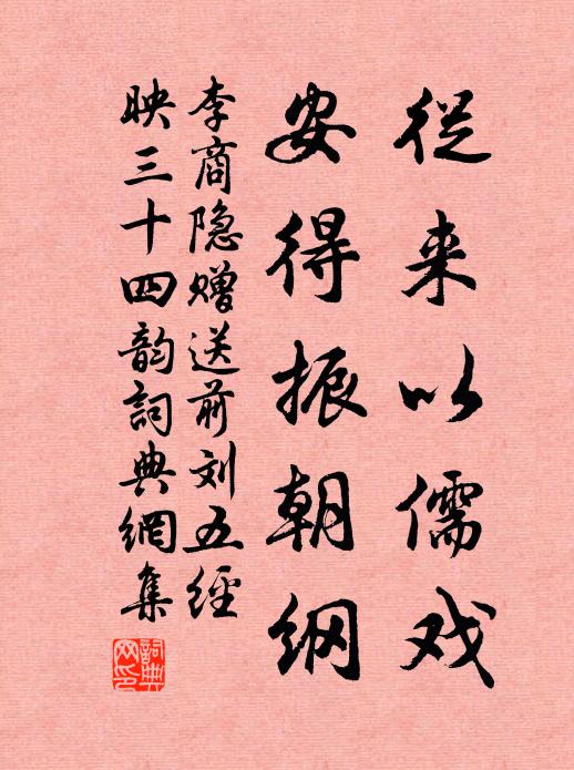 清溪槲葉始濛濛，樹底春蠶葉葉通 詩詞名句