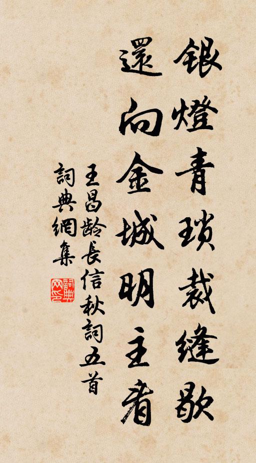 秋水一池蓮葉晚,吟喜雨,拍闌乾 詩詞名句