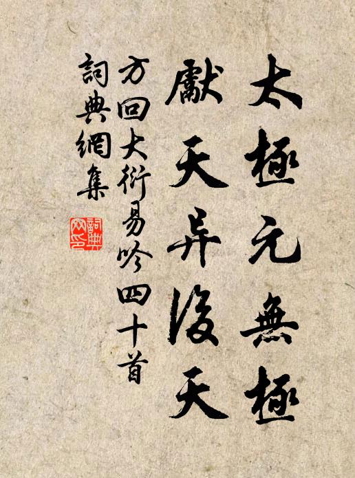 雒陽客,後車結駟傳燭食,人生富貴不易得 詩詞名句