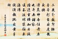 所寄莫復棄,願見長相思 詩詞名句