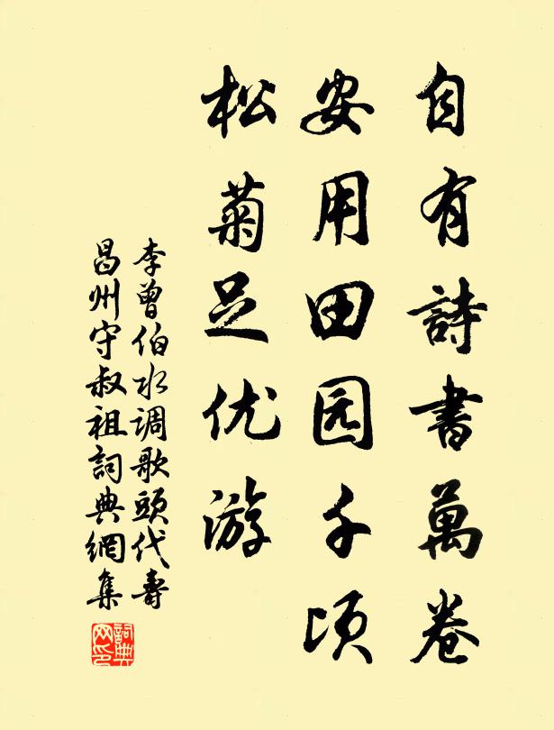 華岳三峰客，幽居不記年 詩詞名句