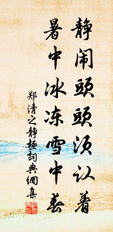 出處兩俱得,斥鷃亦鵾鵬 詩詞名句