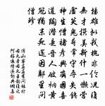 送璧州劉使君原文_送璧州劉使君的賞析_古詩文