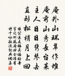 湖口寄方去言原文_湖口寄方去言的賞析_古詩文