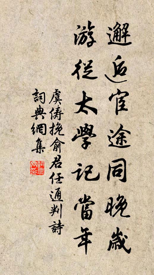 江湖醉墨爭馳騁，誰識冉燈夜夜紅 詩詞名句