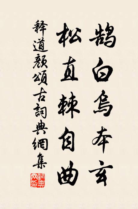 千里洞庭秋,一杯還可挹 詩詞名句