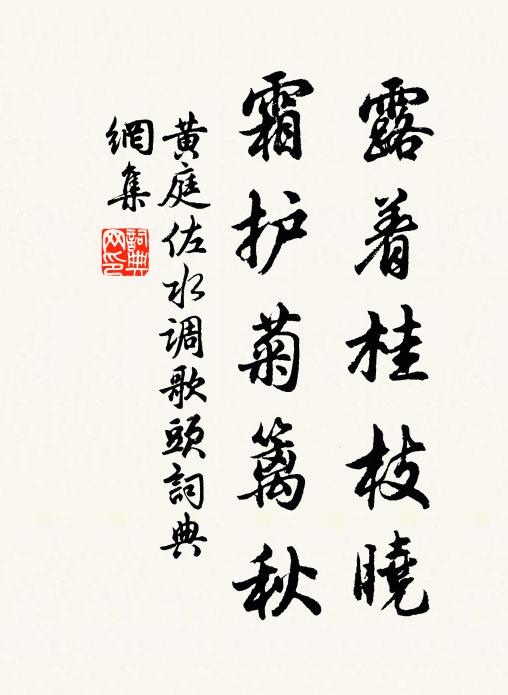 發向橫塘口,船開值急流 詩詞名句