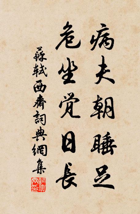 旋折荷花剝蓮子,露為風味月為香 詩詞名句