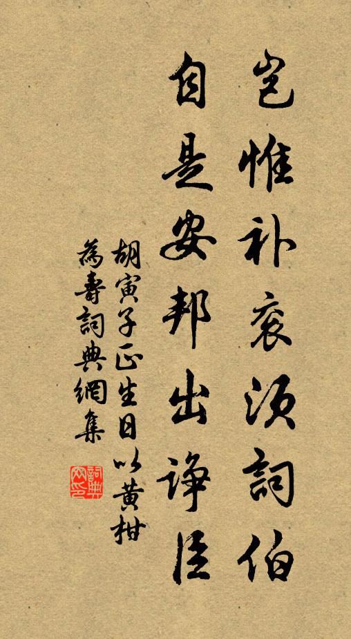 別無遠近皆難見，老減心情自各知 詩詞名句